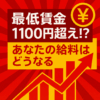 Thumbnail of new posts 014