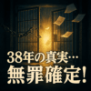 Thumbnail of new posts 122