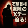 Thumbnail of new posts 147