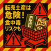 Thumbnail of new posts 104