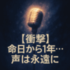 Thumbnail of new posts 067