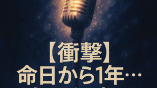 Thumbnail of post image 006