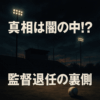 Thumbnail of new posts 167