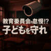 Thumbnail of new posts 121
