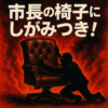 Thumbnail of new posts 138