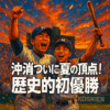 Thumbnail of new posts 013