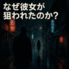 Thumbnail of related posts 091
