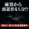 Thumbnail of new posts 181