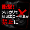 Thumbnail of new posts 071