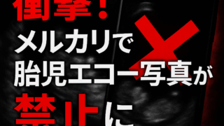 Thumbnail of post image 091