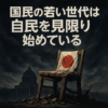 Thumbnail of new posts 102