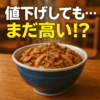 Thumbnail of new posts 138