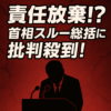 Thumbnail of new posts 035