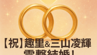 Thumbnail of post image 150