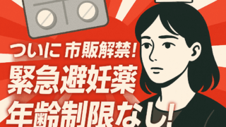 Thumbnail of post image 047