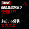 Thumbnail of new posts 180