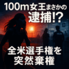 Thumbnail of new posts 174