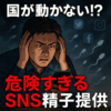 Thumbnail of new posts 193