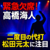 Thumbnail of new posts 076