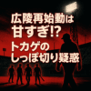 Thumbnail of new posts 086