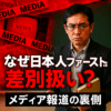 Thumbnail of new posts 155