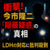 Thumbnail of new posts 116