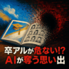 Thumbnail of new posts 177