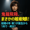 Thumbnail of new posts 082