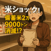 Thumbnail of new posts 025