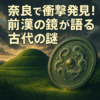 Thumbnail of new posts 194