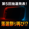 Thumbnail of new posts 081