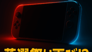 Thumbnail of post image 057