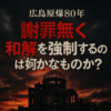 Thumbnail of new posts 031