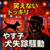 Thumbnail of new posts 082
