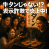 Thumbnail of new posts 138