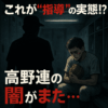 Thumbnail of new posts 030