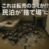Thumbnail of new posts 078