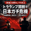 Thumbnail of new posts 079