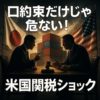 Thumbnail of new posts 019