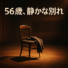 Thumbnail of related posts 019