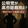 Thumbnail of related posts 137
