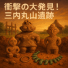 Thumbnail of related posts 044