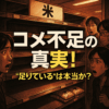 Thumbnail of new posts 040
