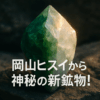 Thumbnail of new posts 094