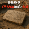 Thumbnail of new posts 175