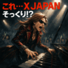 Thumbnail of new posts 141