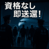 Thumbnail of new posts 048