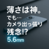 Thumbnail of new posts 080