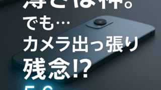 Thumbnail of post image 043
