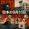 Thumbnail of new posts 158